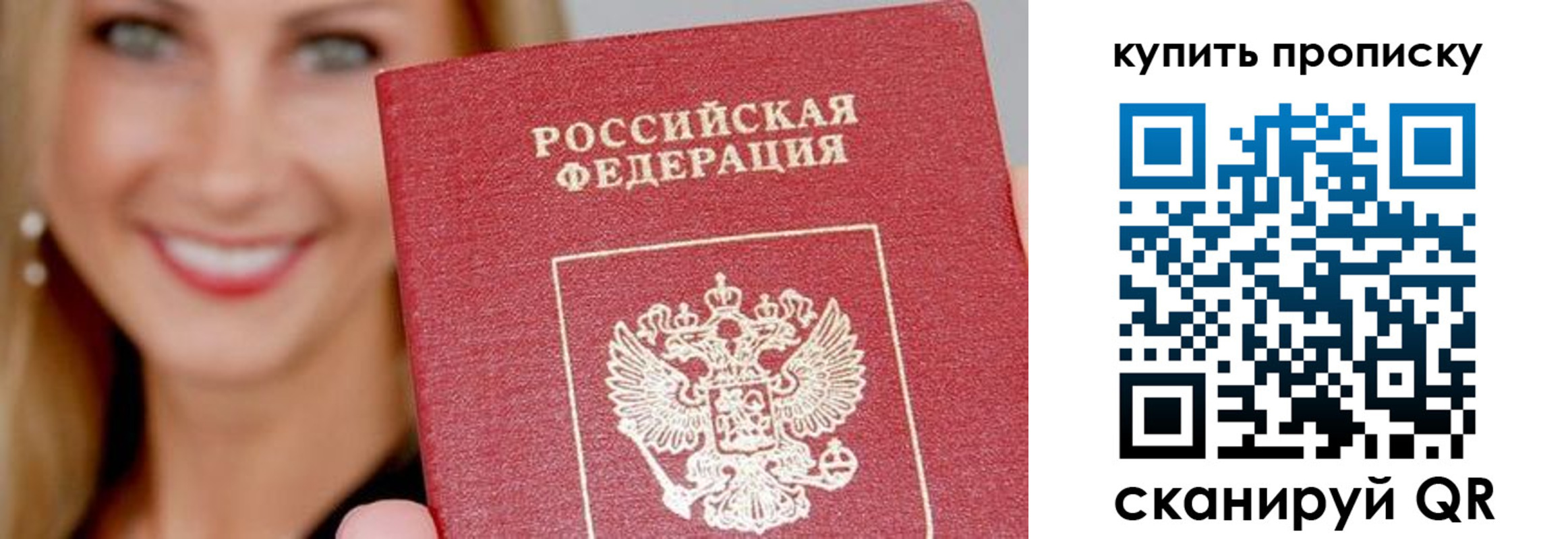 регистрация для школы в Южно-Сухокумске