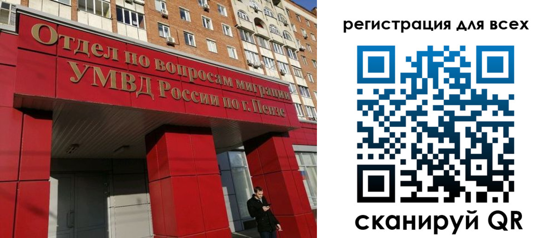 найти адрес прописки в Южно-Сухокумске