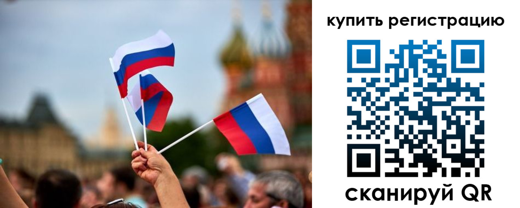 временная регистрация гарантия в Южно-Сухокумске