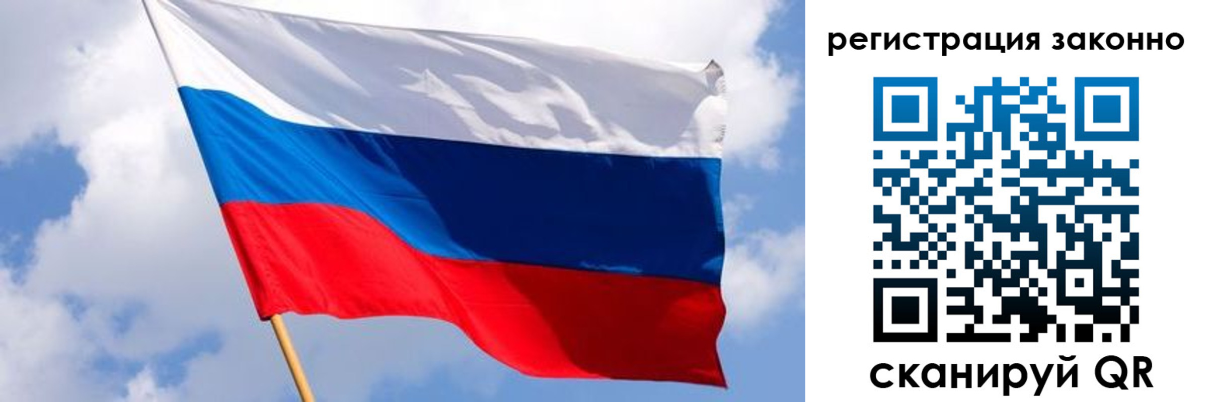 прописка в Южно-Сухокумске
