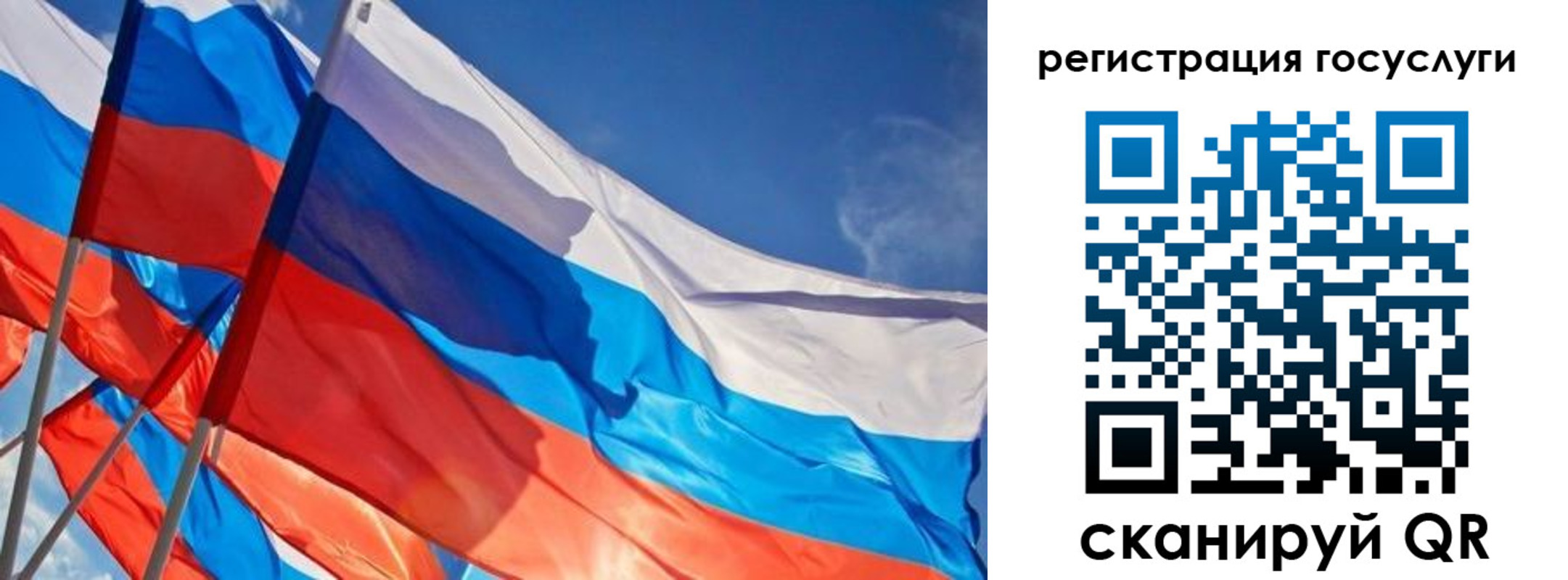 прописка для кредита в Южно-Сухокумске