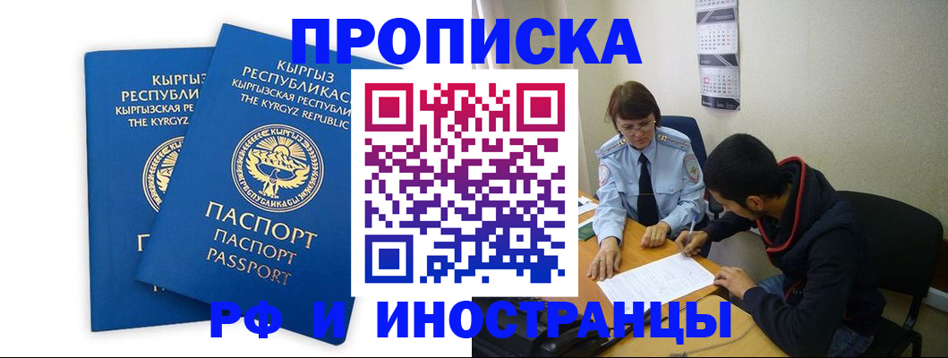 регистрация для школы в Южно-Сухокумске