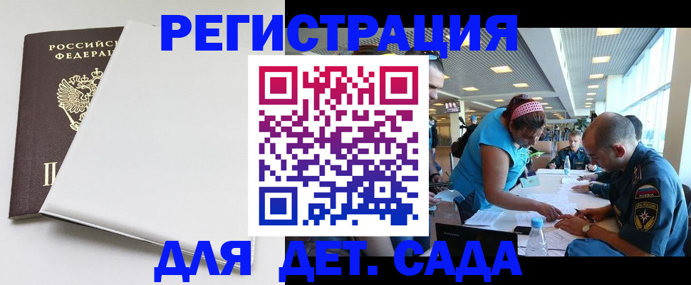 прописка для кредита в Южно-Сухокумске